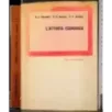 L'attività economica
