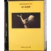 Gli album