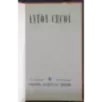 Ariadna