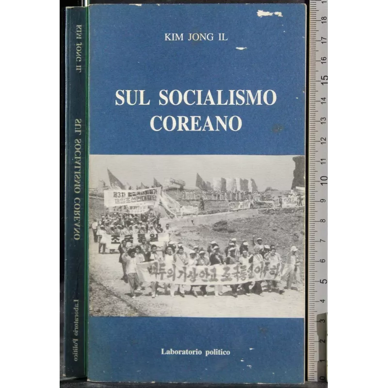 Sul socialismo coreano