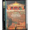 The search for Ancient Rome