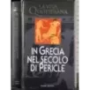 La vita quotidiana. In grecia nel secolo di Pericle