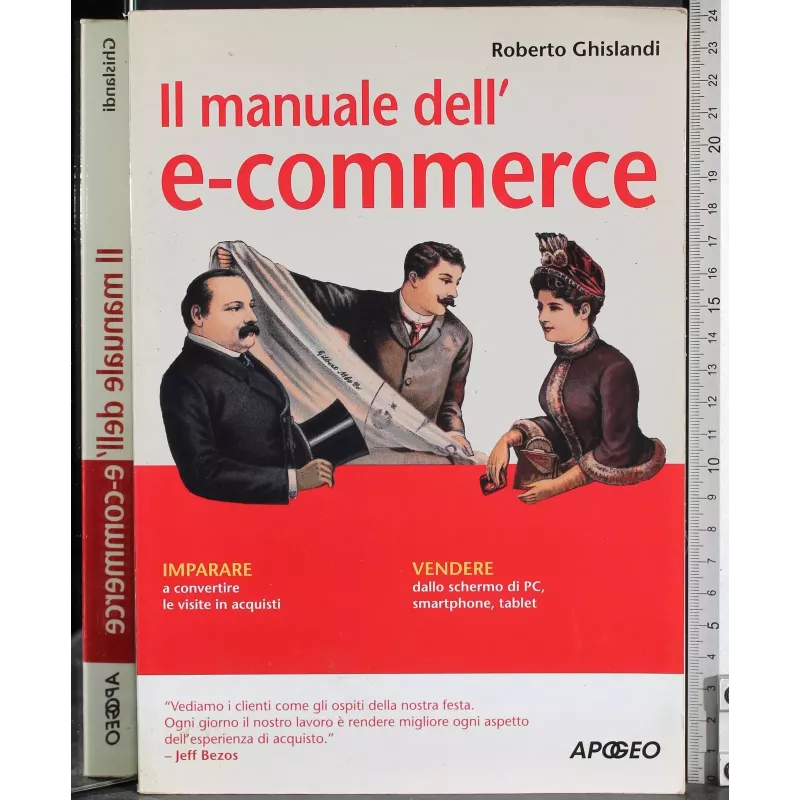Il manuale dell'e-commerce