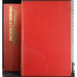 Guerra e ricordo