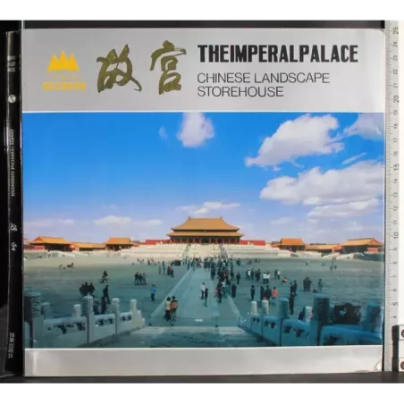 The Imperial Palace Chinese Landscape Storehouse