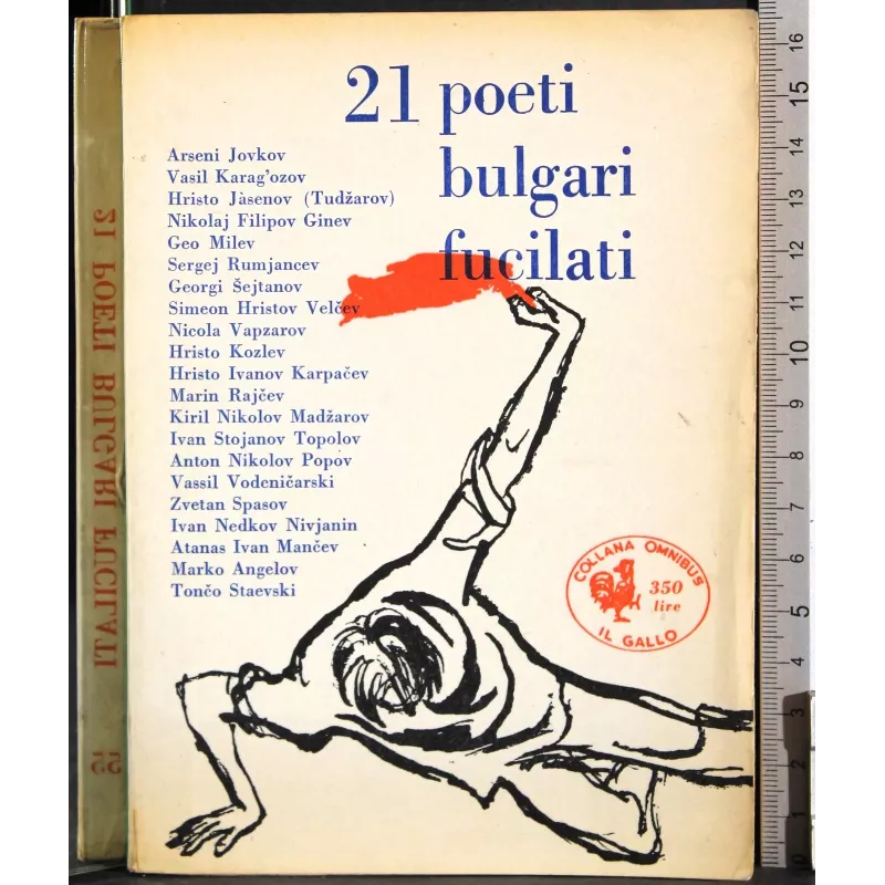 21 poeti bulgari fucilati