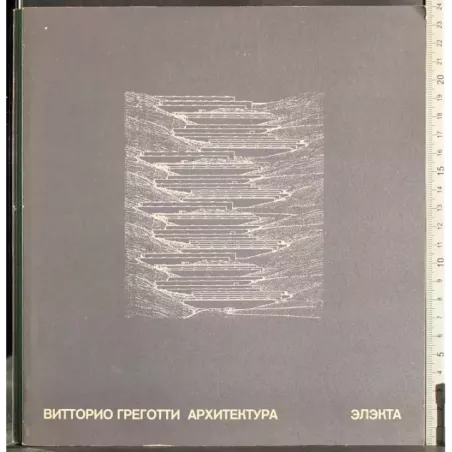 Architettura Vittorio Gregotti
