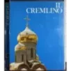 Il Cremlino