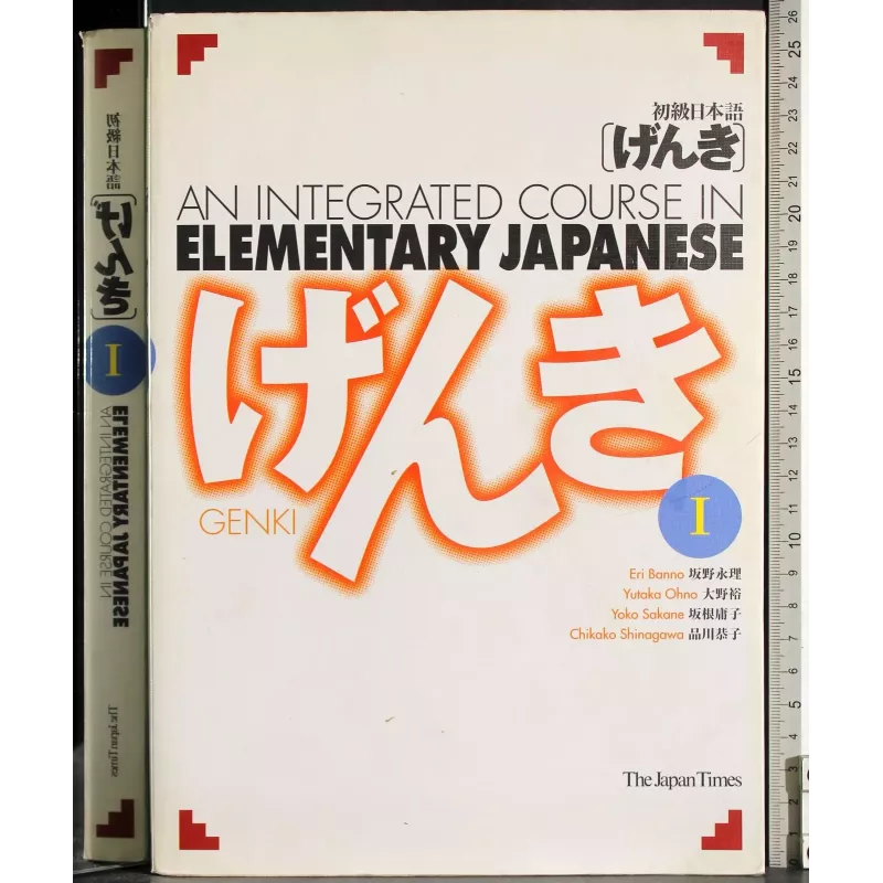 An integrated course in elementary japanese Vol 1. Genki