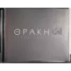 Opakh Thrace. Terra incognita