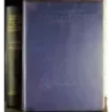 Harrap's standard french and english dictionary. Part 1