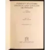 Harrap's standard french and english dictionary. Part 1