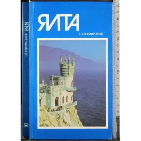 Yalta. Guida