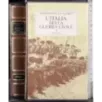 L'Italia della guerra civile