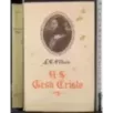 Nostro Signor Gesù Cristo