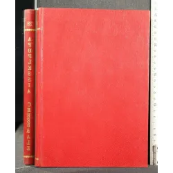 APOPLESSIA CEREBRALE IL PROBLEMA ETIOPATOGENETICO