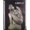 Omaggio a Emilio Greco
