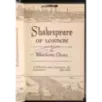 Shakespeare of London