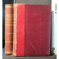 TRATTATO DI DIAGNOSTICA DIFFERENZIALE DELLE MALATTIE INTERNE