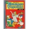 ALMANACCO TOPOLINO - N 187 - 1972