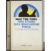 Uno studio sull'educazione fisica. Tutte le poesie