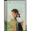 La figlia di Valdoro