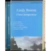 Cime tempestose