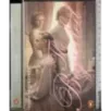 The beguiled