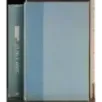 Tu sei il mare