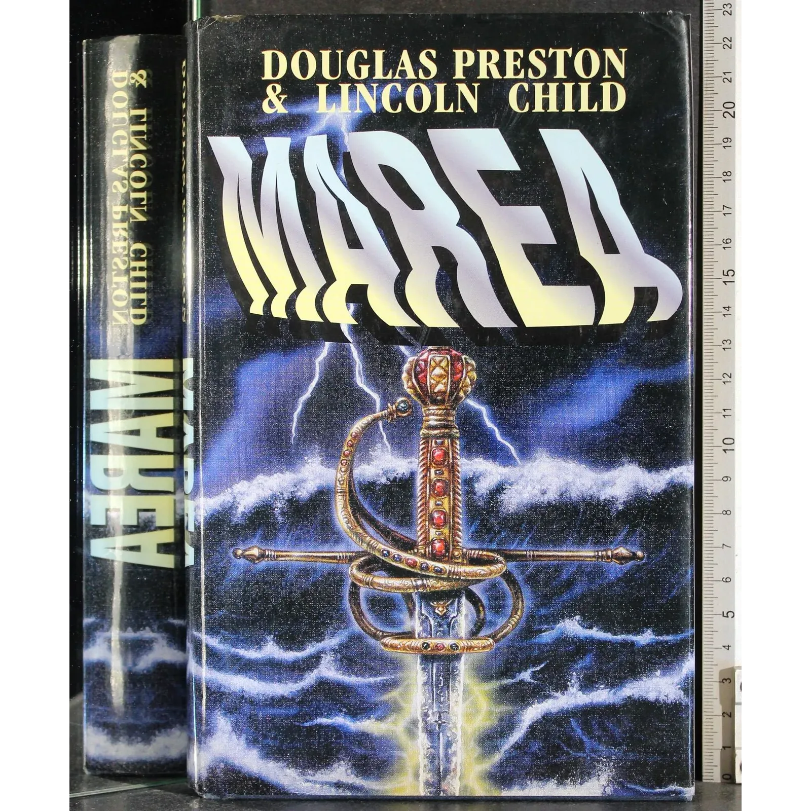 Marea
