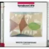 Maestri contemporanei. Antologia scelta 1997