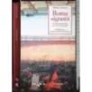 Roma Signora