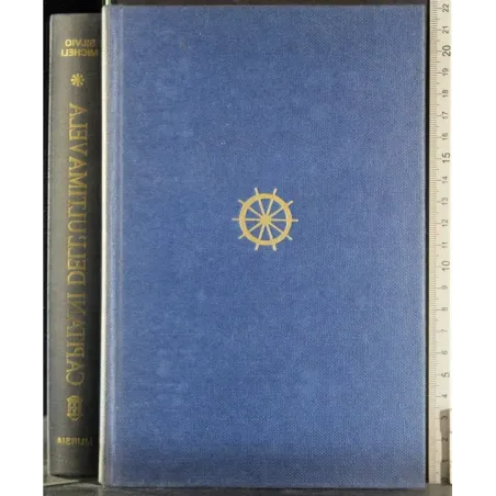 Capitani dell'ultima vela Vol 1. Gran lasco