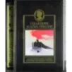 Assassinio sull'orient express. L'assassinio di Roger Ackroyd