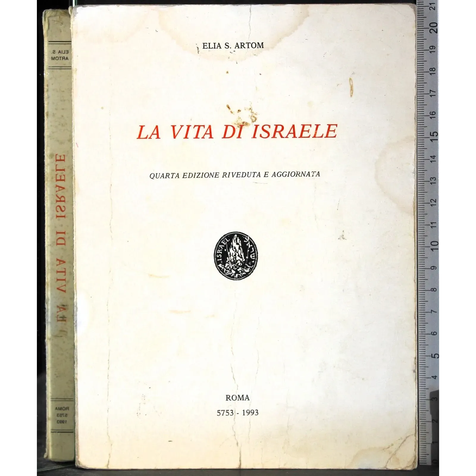 La vita di Israele