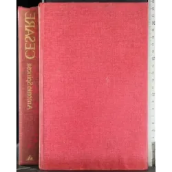 Cesare