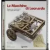 Le macchine di Lonardo