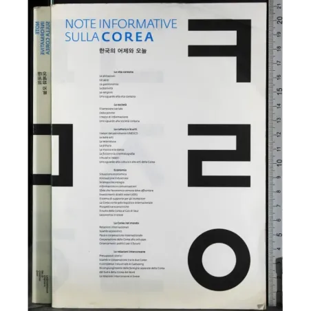 Note informative sulla corea