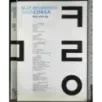 Note informative sulla corea