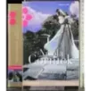 Intriganti sospetti