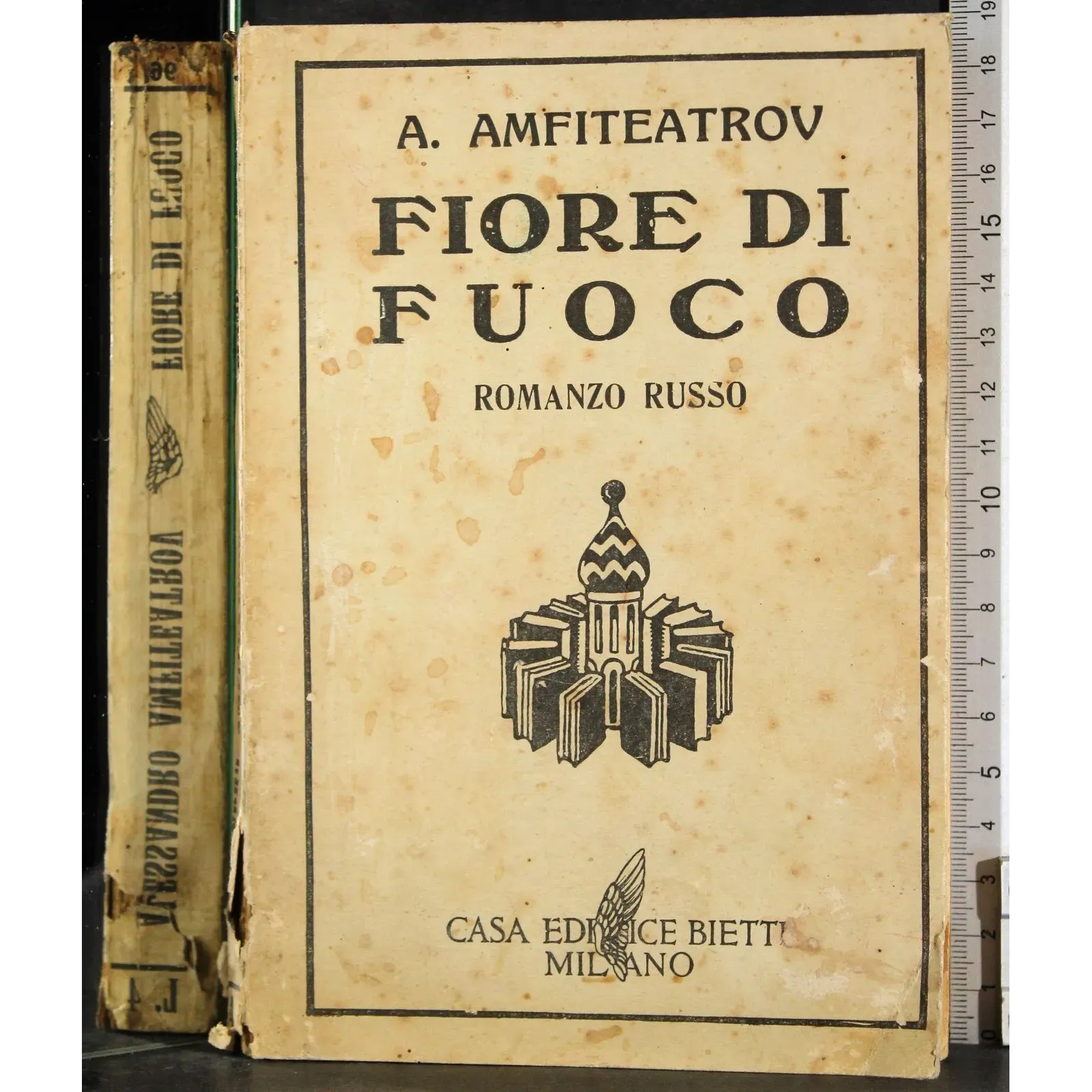 Fiore di fuoco