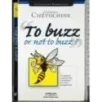 To buzz or not to buzz?