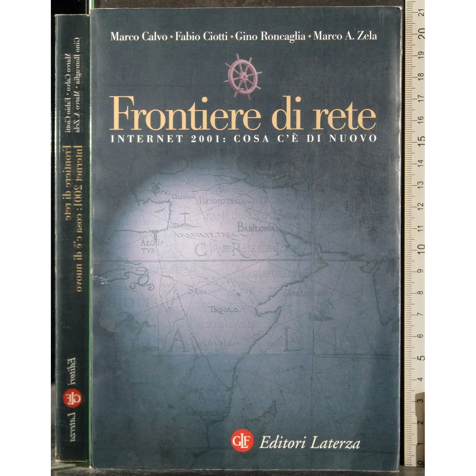 Frontiere di rete