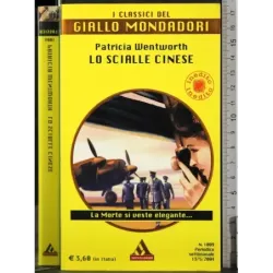 Lo scialle cinese