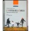 L'avventura della famiglia
