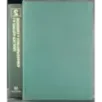 Critica italiana moderna e contemporanea. Vol 1-2
