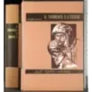 Il tormento e l'estasi