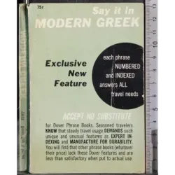 Say it in modern greek