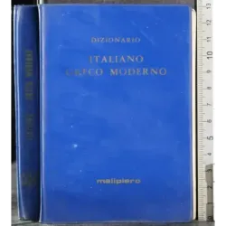 Dizionario Italiano- Greco moderno