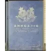 Annuario della Accademia di Fanteria e Cavalleria. 1941-1942
